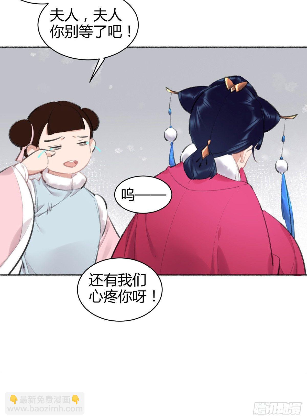 海棠格格的回忆62