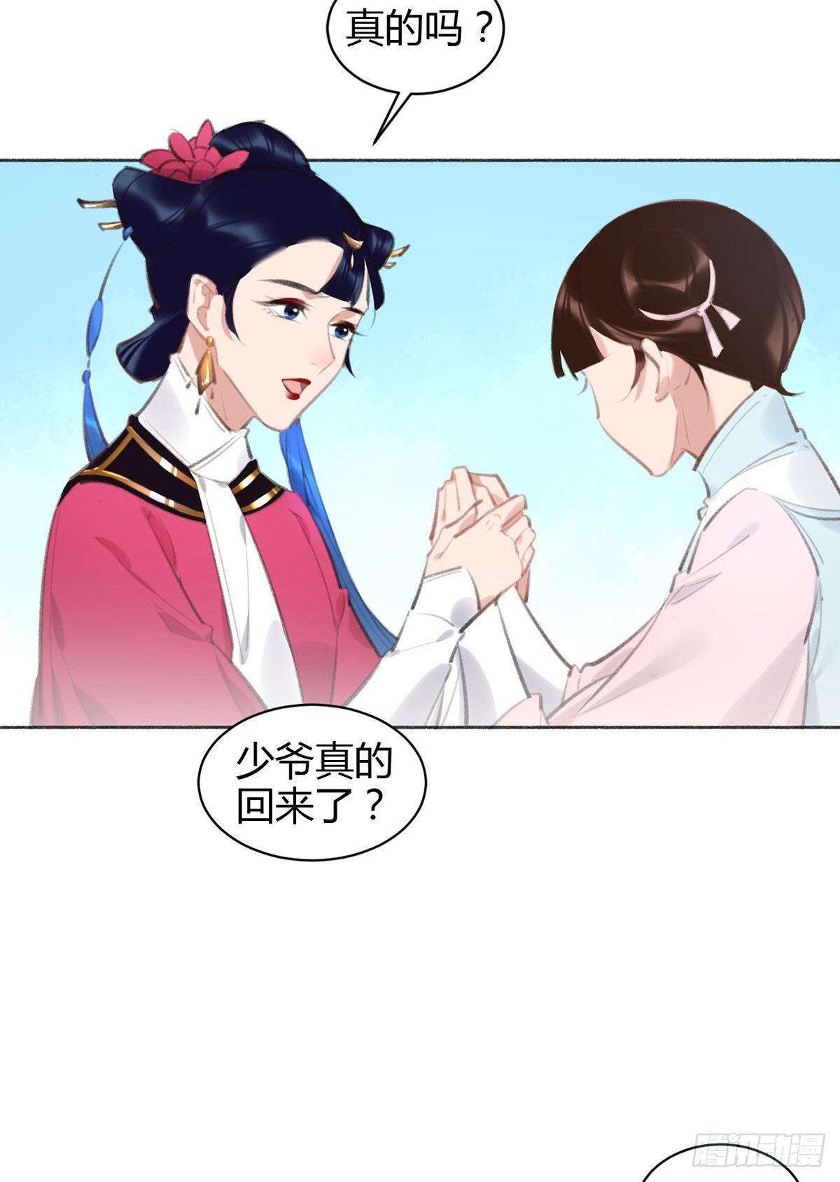 海棠格格的回忆69