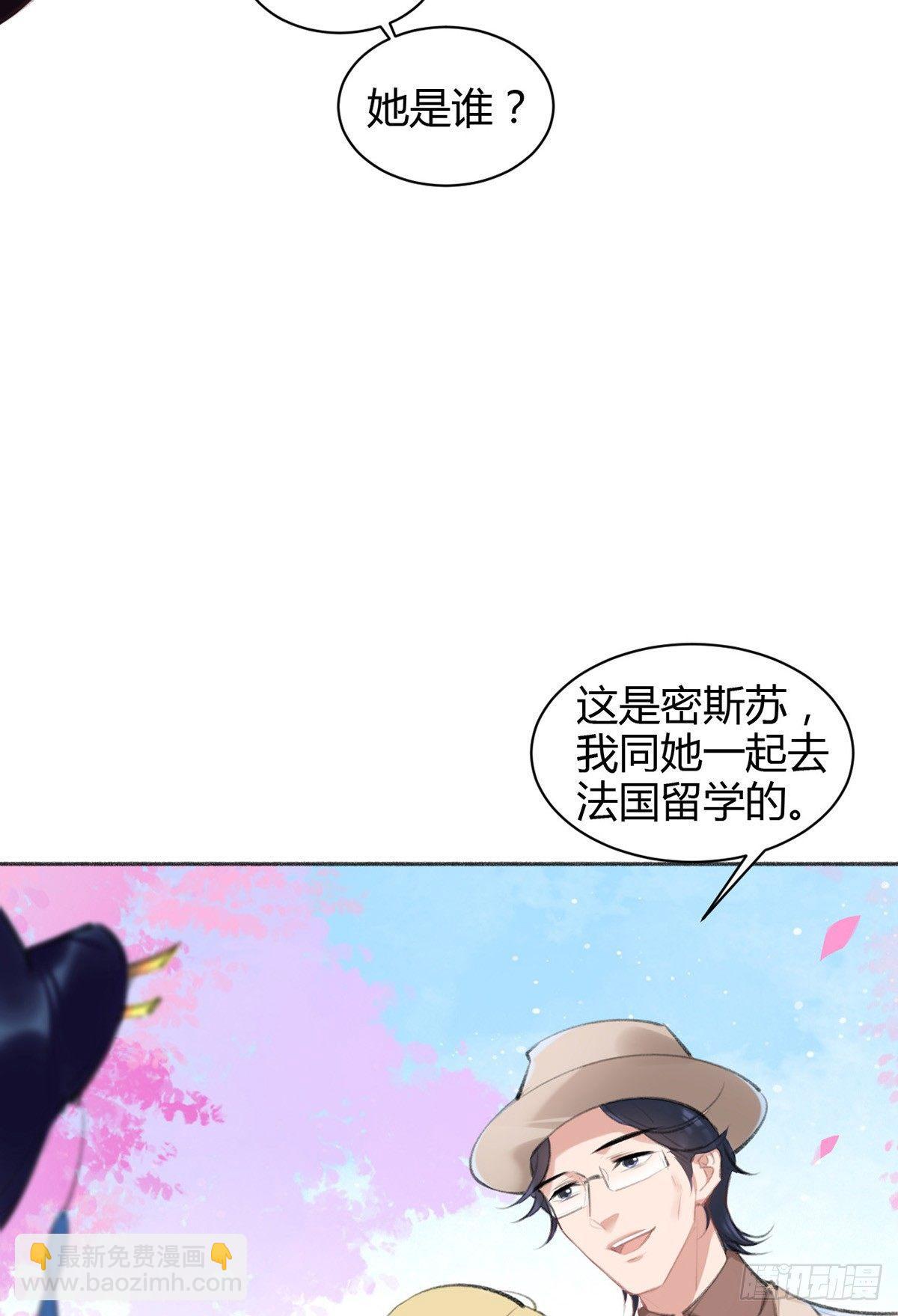 海棠格格的回忆78