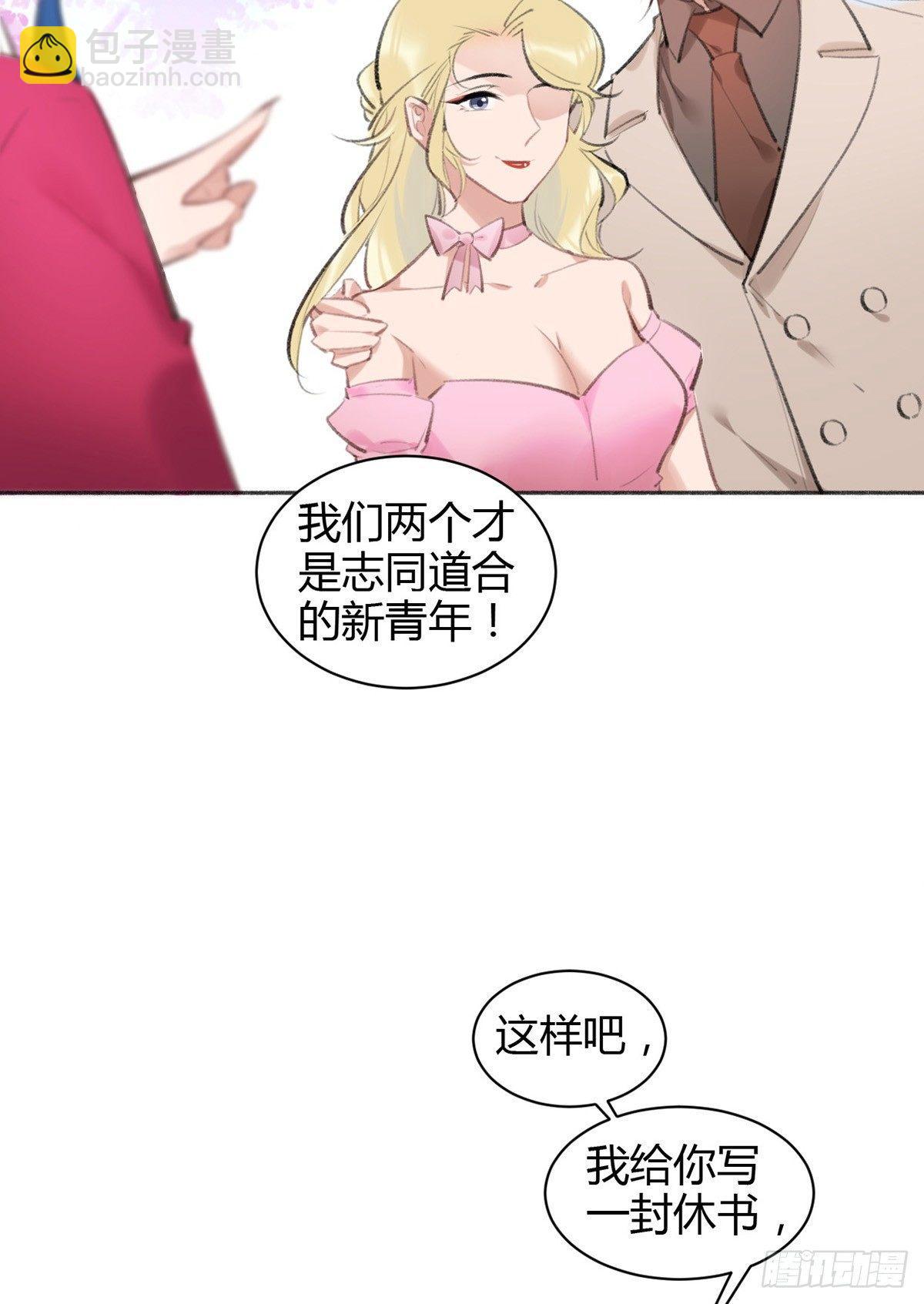 海棠格格的回忆79