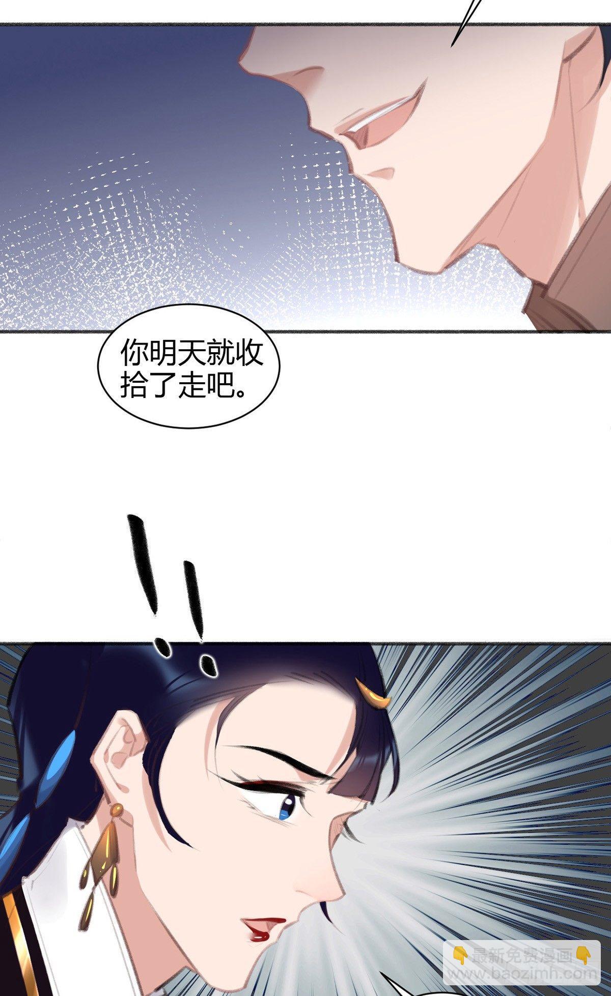 海棠格格的回忆80