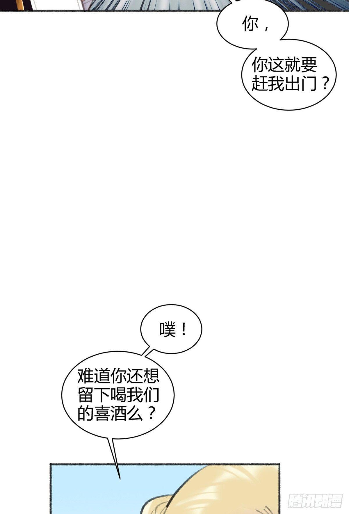 海棠格格的回忆81