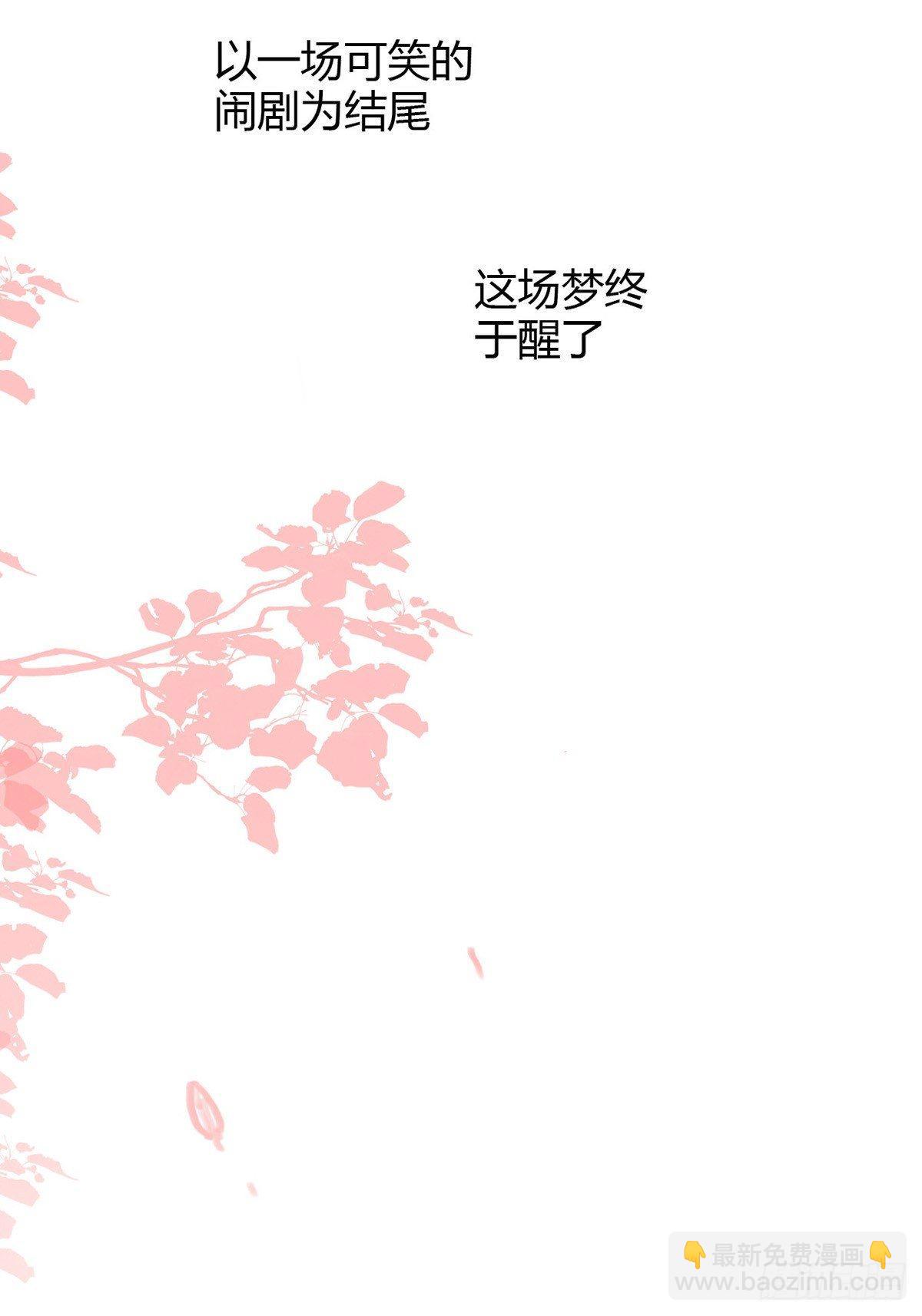 海棠格格的回忆92