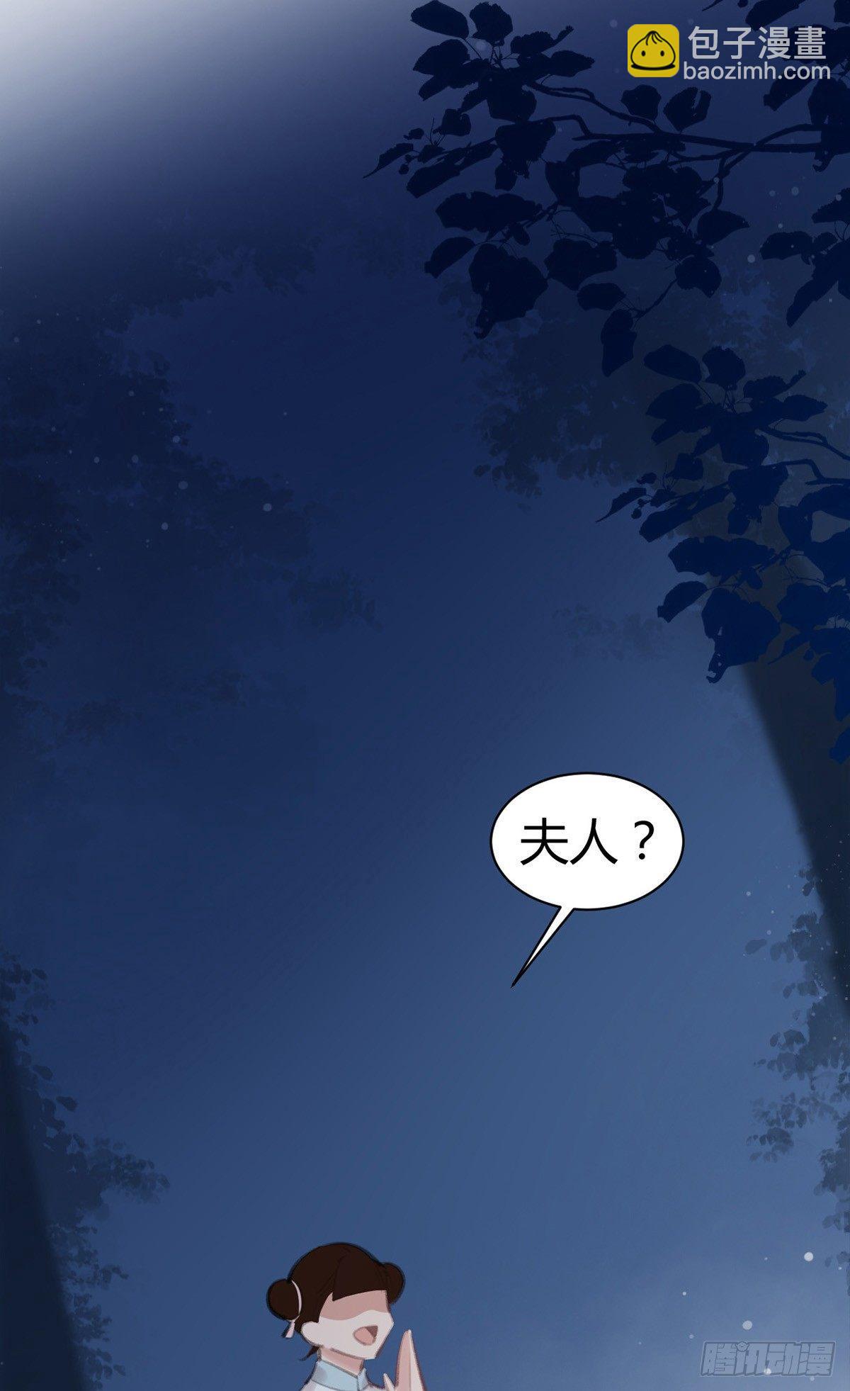 海棠格格的回忆94