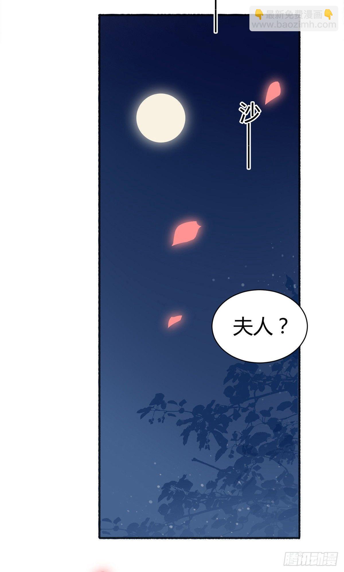海棠格格的回忆96