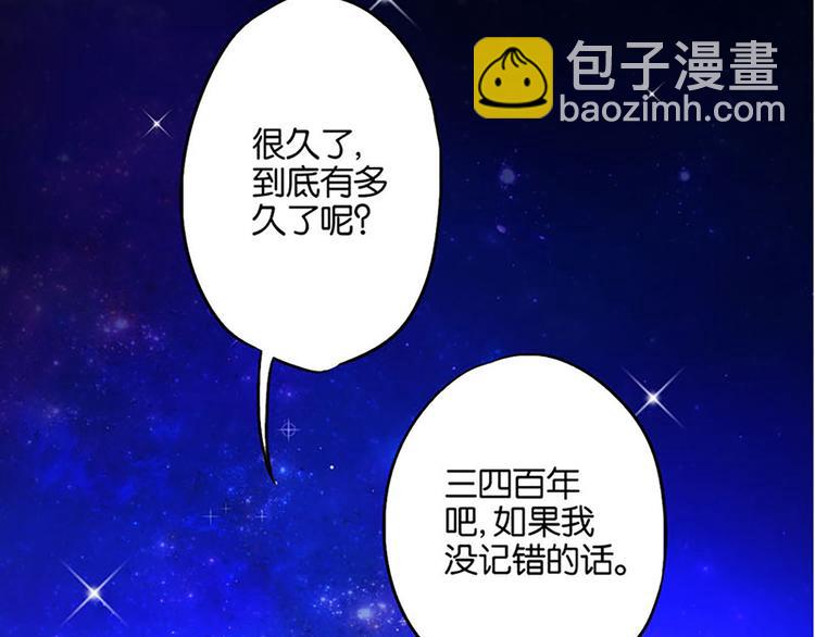 第1话 莫名出现的盒子1