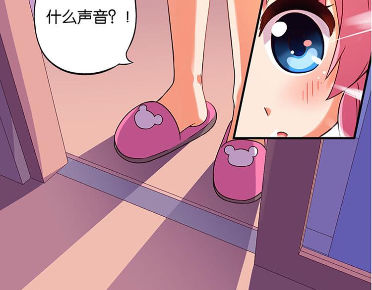 第1话 莫名出现的盒子21