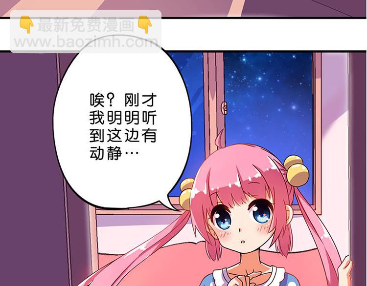 第1话 莫名出现的盒子22