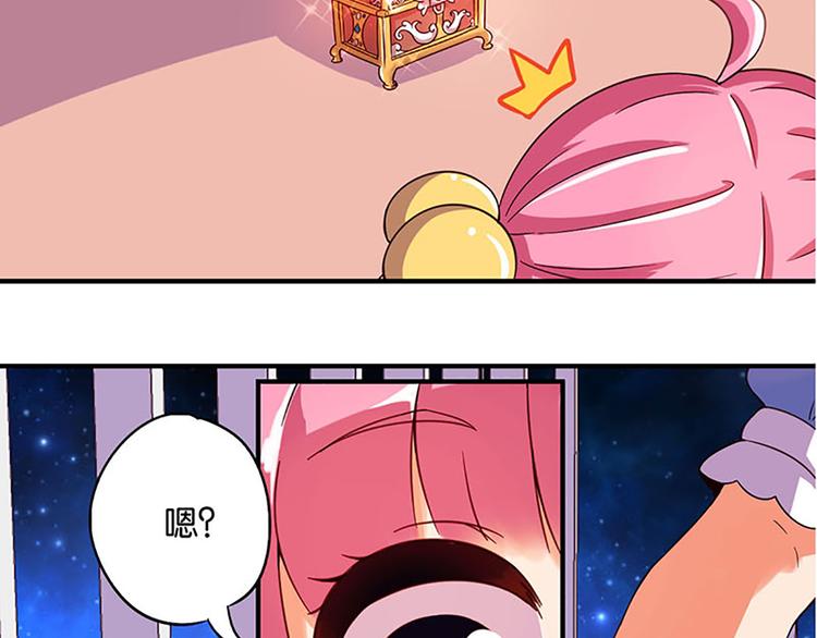 第1话 莫名出现的盒子25