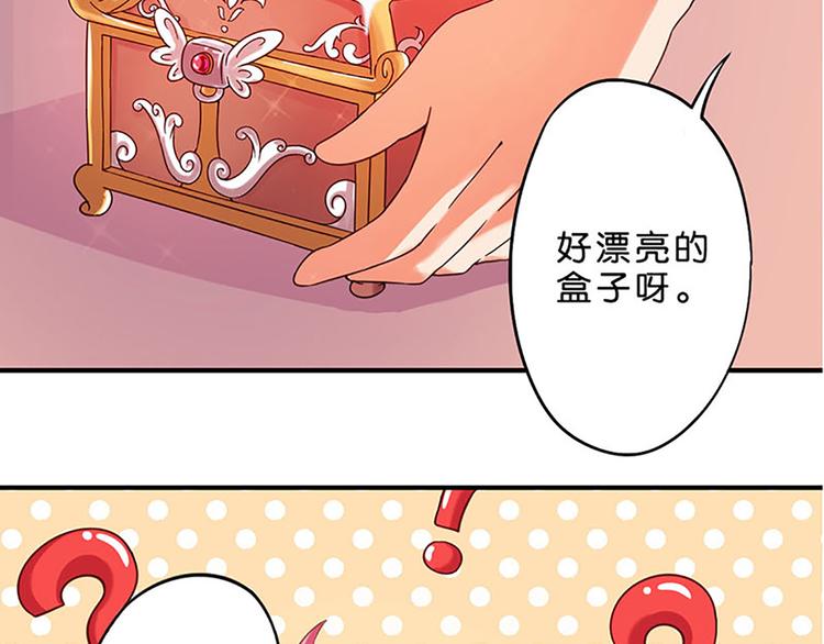 第1话 莫名出现的盒子27