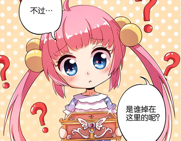 第1话 莫名出现的盒子28