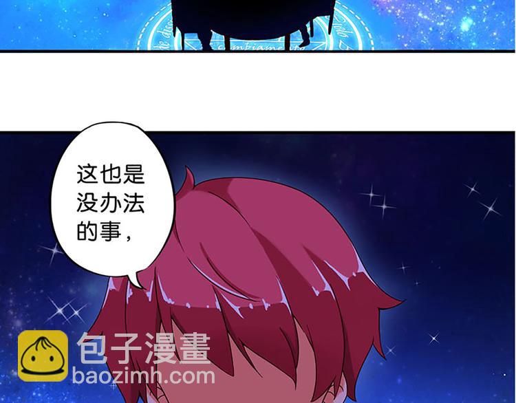 第1话 莫名出现的盒子3