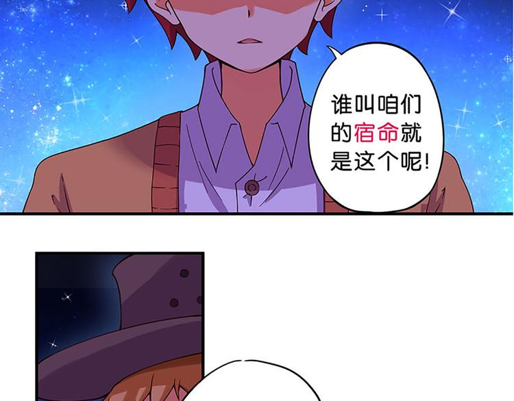 第1话 莫名出现的盒子4