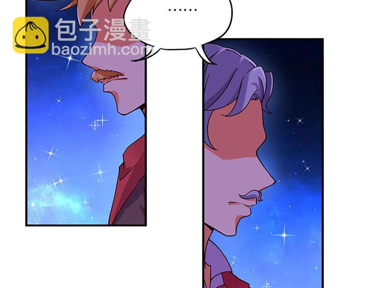 第1话 莫名出现的盒子5