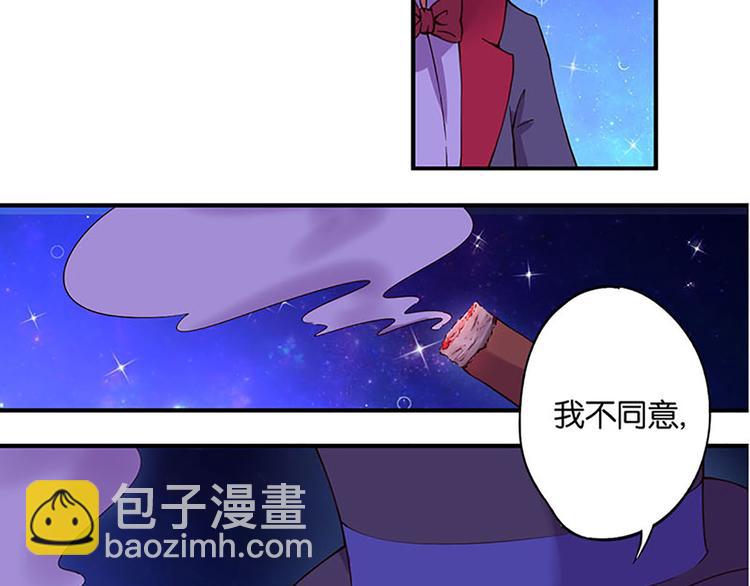 第1话 莫名出现的盒子6