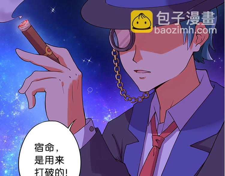 第1话 莫名出现的盒子7