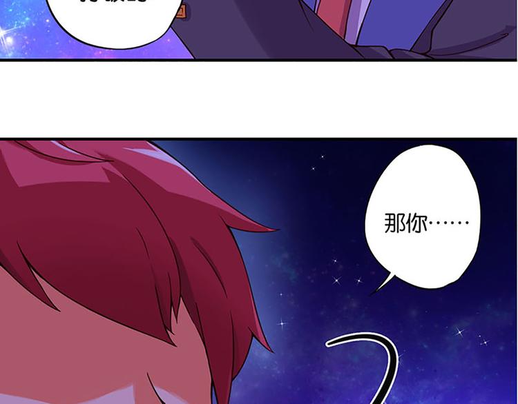 第1话 莫名出现的盒子8