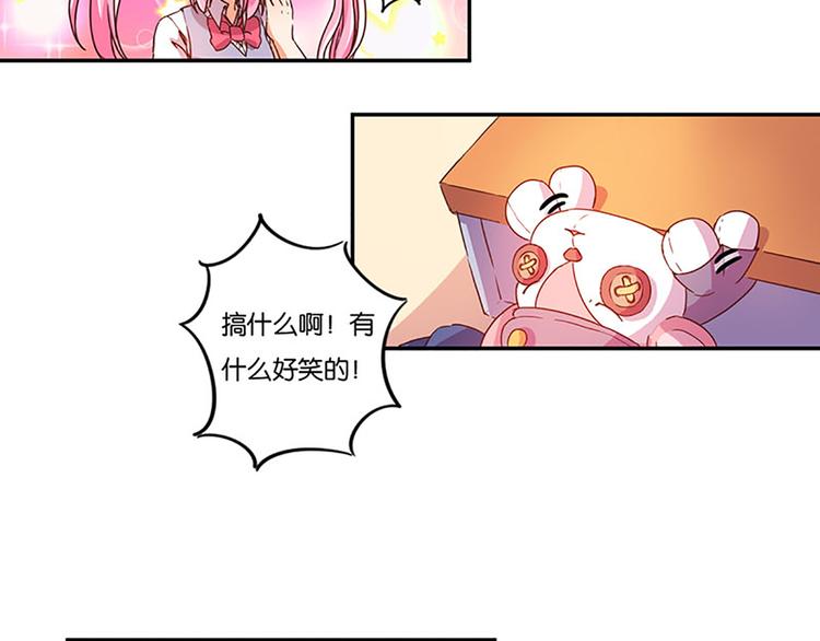 第5话 魔盒？10