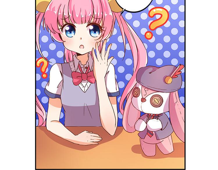 第5话 魔盒？14