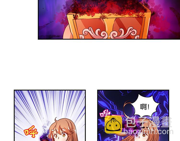 第5话 魔盒？23