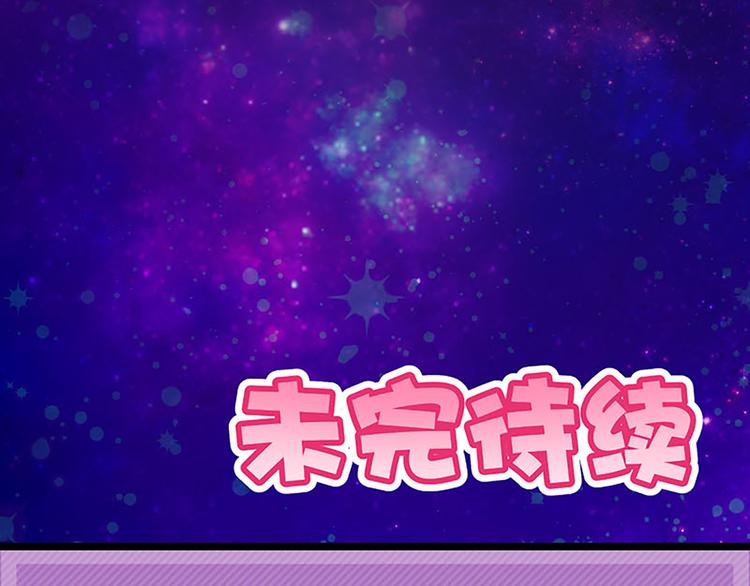 第5话 魔盒？30