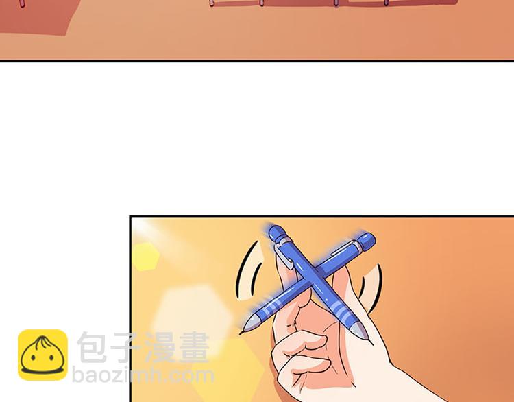 第5话 魔盒？4