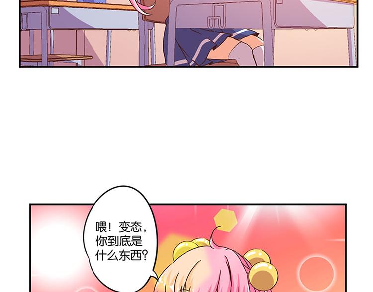 第5话 魔盒？6