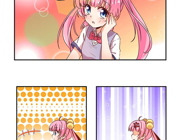 第5话 魔盒？7