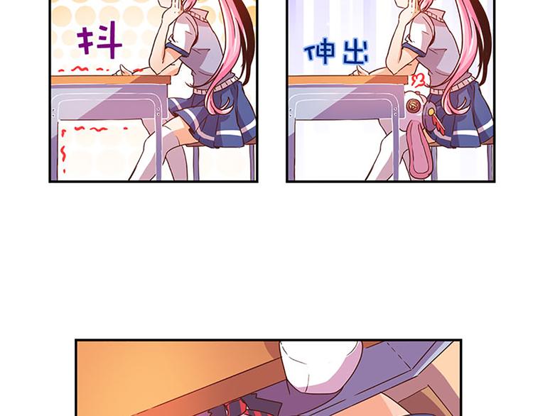 第5话 魔盒？8