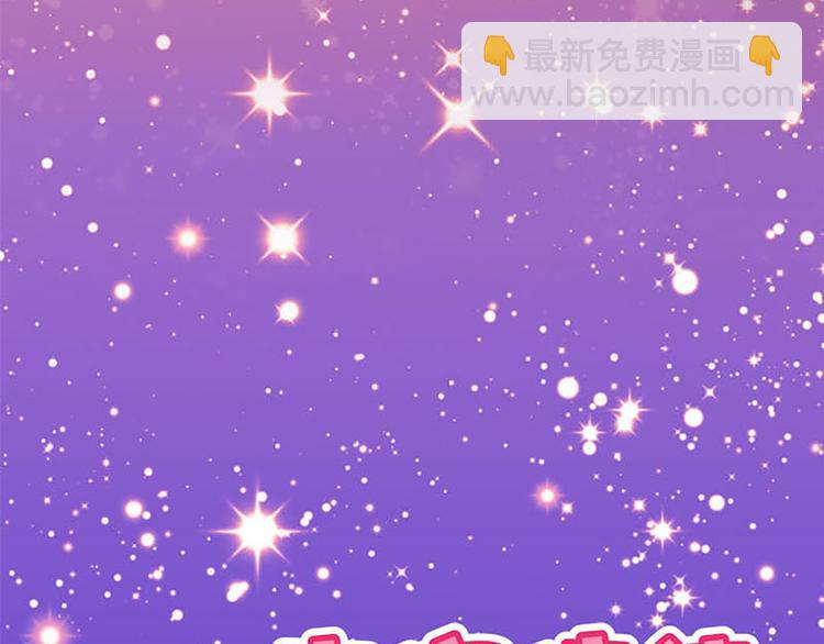 第7话 恢复原样的方法31