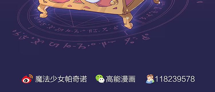 第7话 恢复原样的方法34