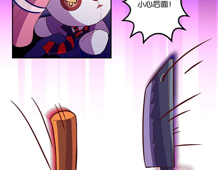 第7话 恢复原样的方法4