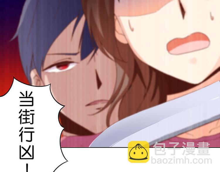 第8话 成为魔法少女的资质10