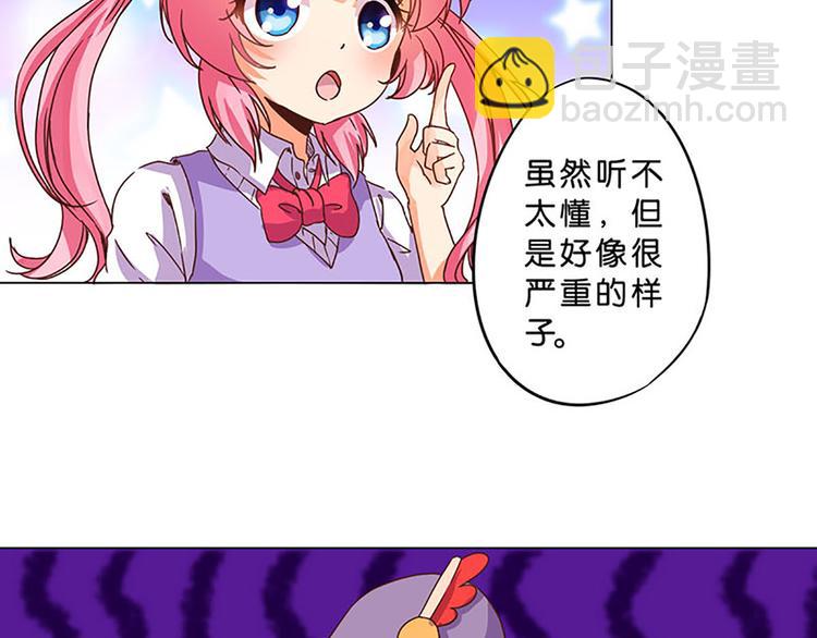 第8话 成为魔法少女的资质13