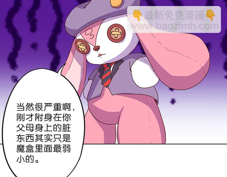 第8话 成为魔法少女的资质14