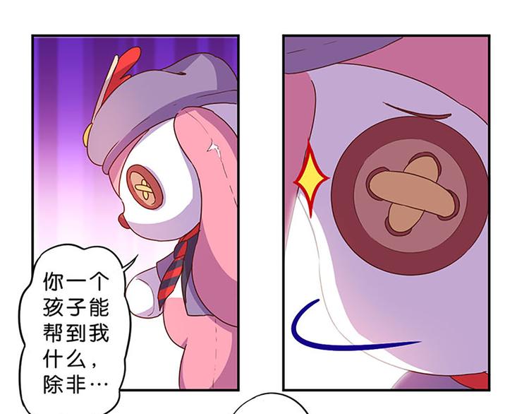 第8话 成为魔法少女的资质18