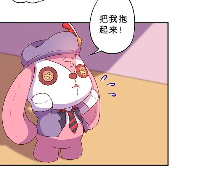第8话 成为魔法少女的资质19