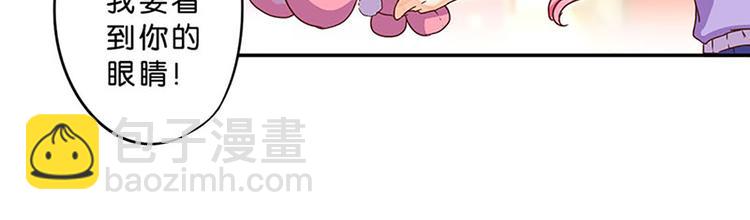 第8话 成为魔法少女的资质21