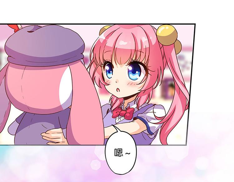 第8话 成为魔法少女的资质22