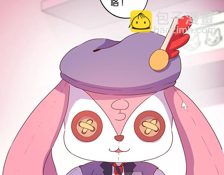 第8话 成为魔法少女的资质28