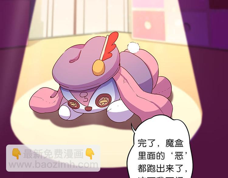 第8话 成为魔法少女的资质3