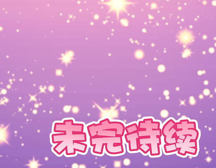 第8话 成为魔法少女的资质32