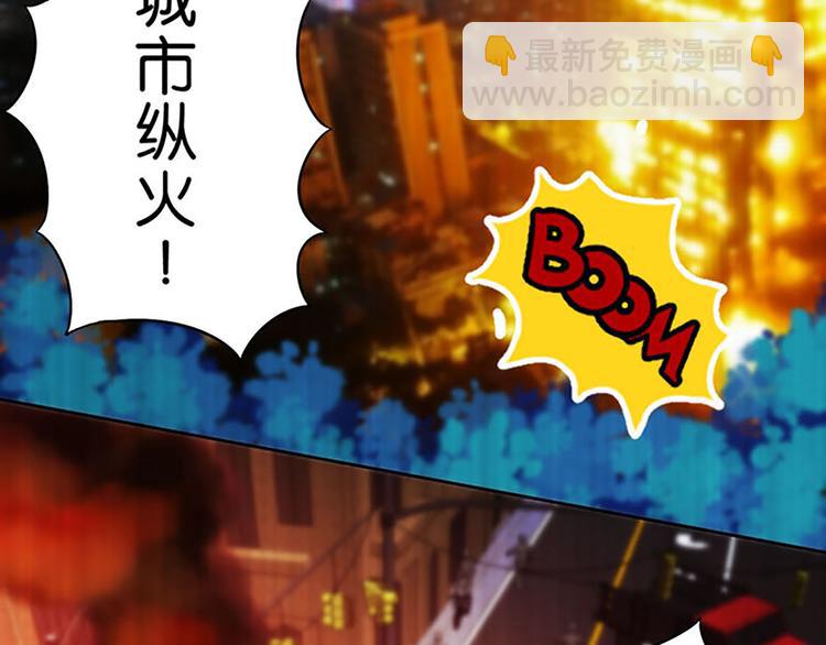 第8话 成为魔法少女的资质8