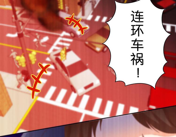 第8话 成为魔法少女的资质9
