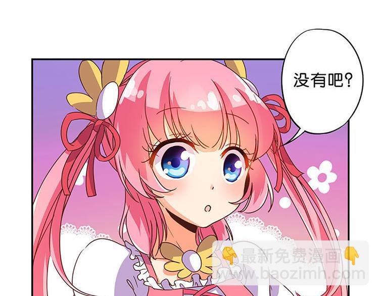第11话 别人身上的颜色14