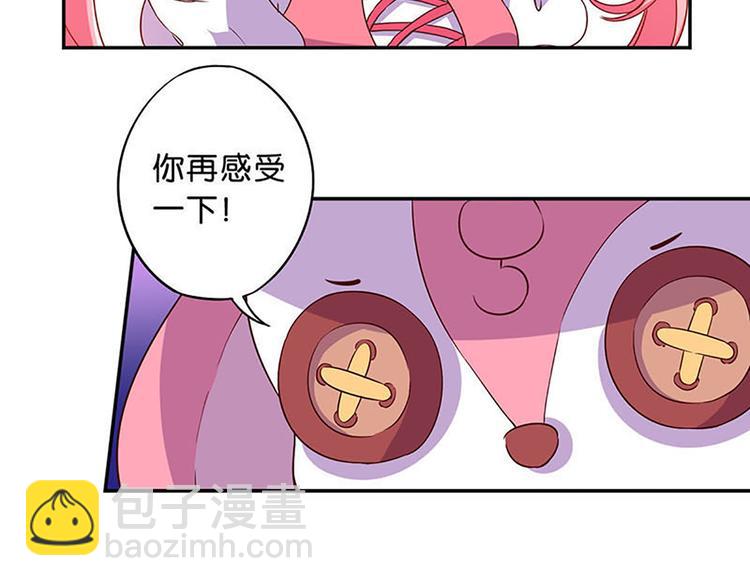 第11话 别人身上的颜色15