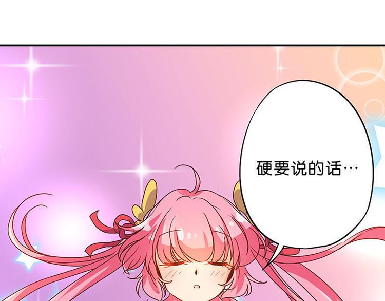 第11话 别人身上的颜色16