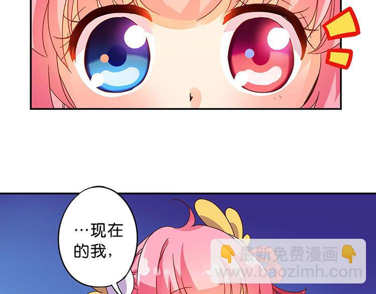 第11话 别人身上的颜色21