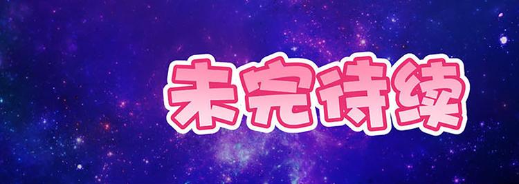第11话 别人身上的颜色26