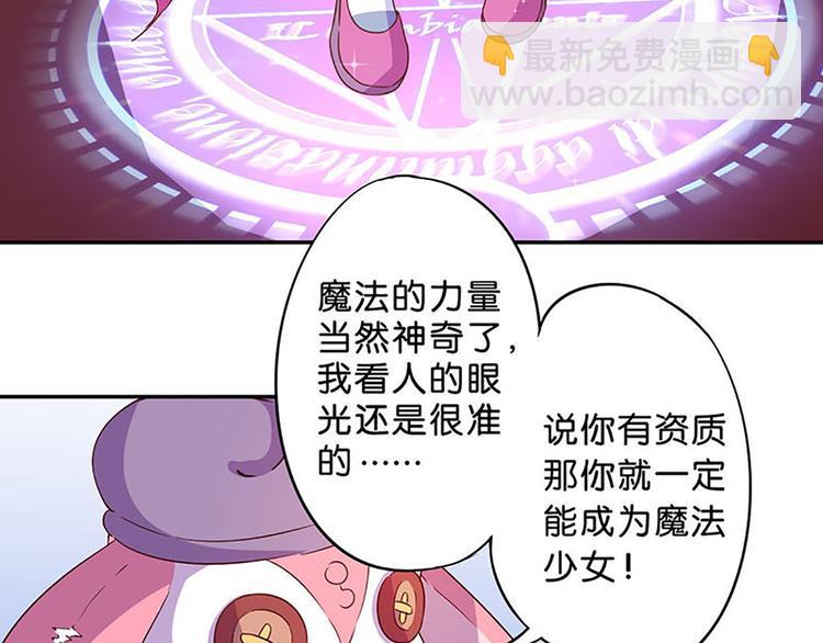 第11话 别人身上的颜色3